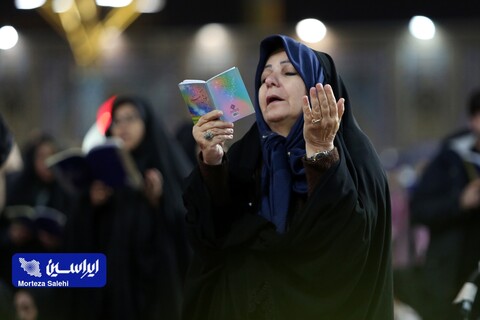 احیا شب ۲۱ رمضان