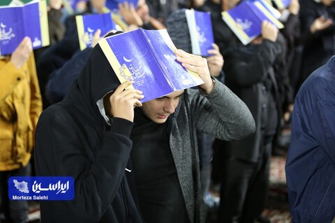 احیا شب ۲۱ رمضان