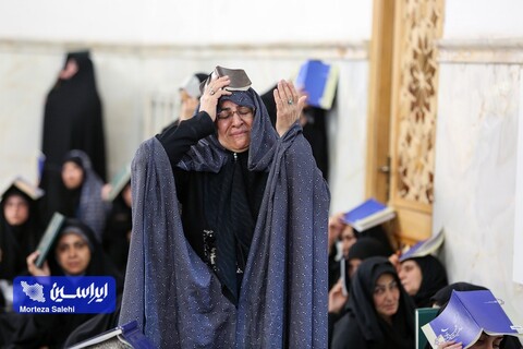 احیا شب ۲۱ رمضان