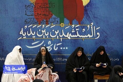 احیا شب ۲۱ رمضان