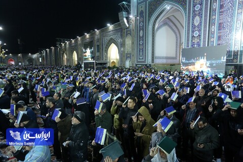 احیا شب ۲۱ رمضان