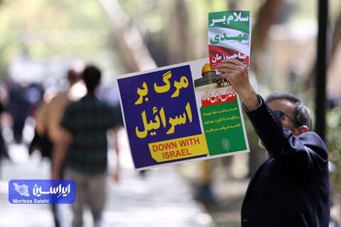 راهپیمایی روز قدس