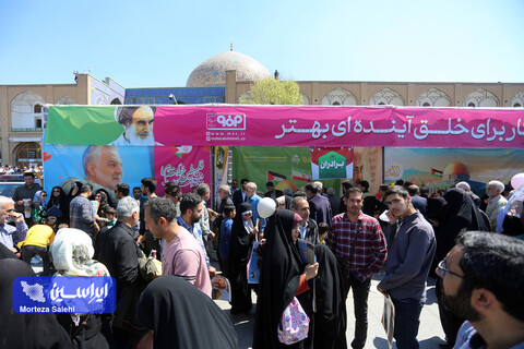 راهپیمایی روز قدس