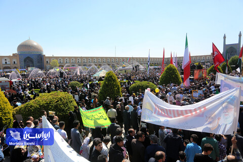 راهپیمایی روز قدس