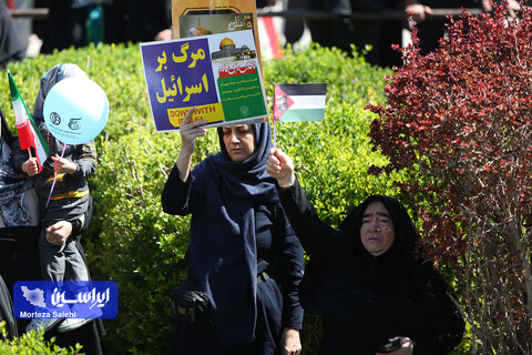 راهپیمایی روز قدس