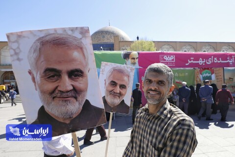 راهپیمایی روز قدس در اصفهان