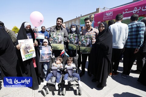 راهپیمایی روز قدس در اصفهان