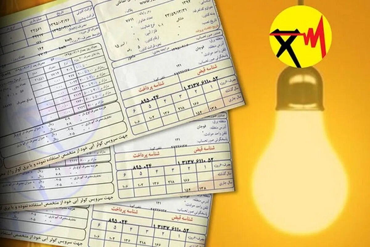 کم مصرفان برق خانگی، خودرو جایزه می‌گیرند