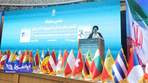 افتتاحیه ششمین نمایشگاه توانمندی‌های صادراتی ایران