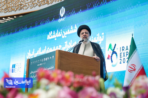 افتتاحیه ششمین نمایشگاه توانمندی‌های صادراتی ایران