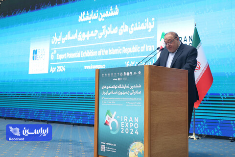 افتتاحیه ششمین نمایشگاه توانمندی‌های صادراتی ایران