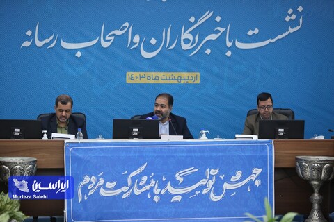 اقدامات خوب رسانه و هوشیاری مردم مانع از تحقق اهداف دشمن می‌شود