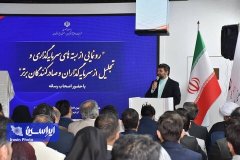 واردات ۳.۵ میلیارد دلاری در مناطق آزاد/۲۰۰ بسته سرمایه در ایران اکسپو رونمایی شد