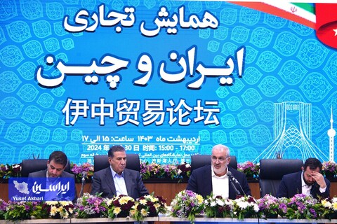 حضور ۱۰۰ بازرگان چینی در نمایشگاه ایران اکسپو ۲۰۲۴/فرصت‌های خوب اقتصاد برای تعامل ایران و چین