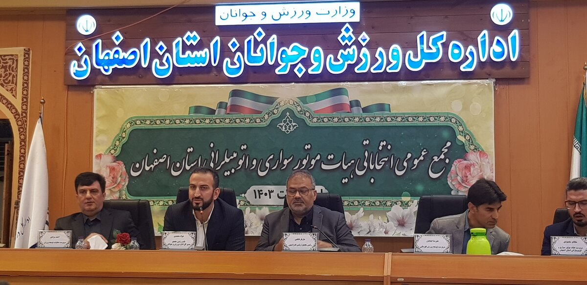 انتظار ۱۰۷۶ روزه برای برگزاری یک مجمع انتخاباتی