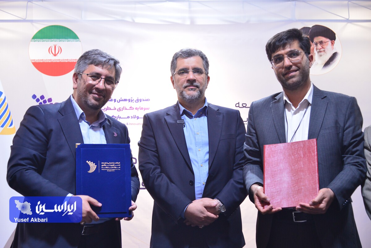 امضای تفاهمنامه همکاری میان صندوق سرمایه گذاری خطرپذیر فولاد مبارکه و صندوق توسعه فناوری‌های نوین