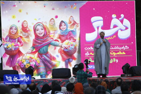 برگزاری جشن روز دختر در شرکت فولاد مبارکه به مناسبت میلاد حضرت معصومه(س)