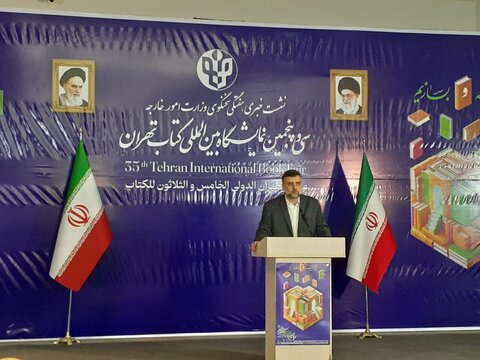 نمایشگاه کتاب ۲۴۰ میلیارد تومان فروخت