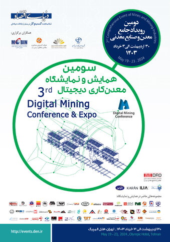 حضور فولادمبارکه در «سومین همایش و نمایشگاه معدنکاری دیجیتال»