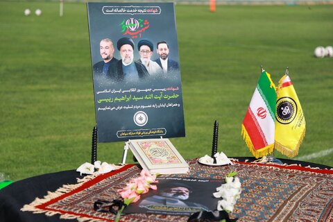 ادای احترام بازیکنان و کادرفنی سپاهان به شهید جمهور