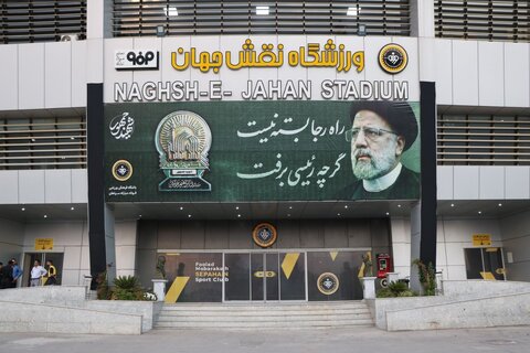 تصاویری از ادای احترام به رئیس جمهور شهید و یارانش در ورزشگاه نقش‌جهان