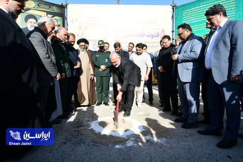 آئین آغاز عملیات اجرایی ساخت فتوت‌خانه غدیر به همت فولاد مبارکه