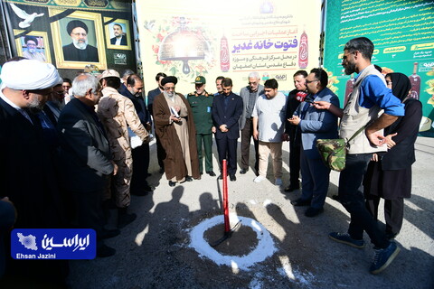 آئین آغاز عملیات اجرایی ساخت فتوت‌خانه غدیر به همت فولاد مبارکه