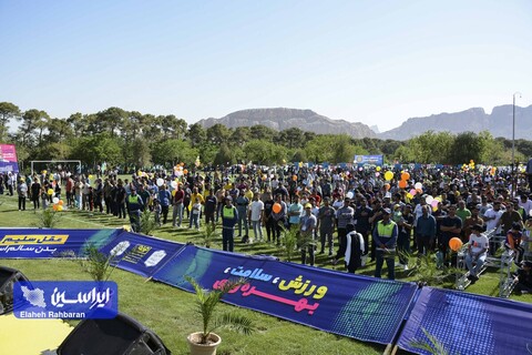 همایش ورزش صبحگاهی خانواده بزرگ فولاد مبارکه