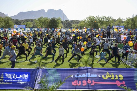 همایش ورزش صبحگاهی خانواده بزرگ فولاد مبارکه