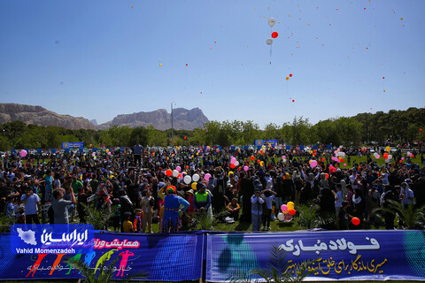 همایش ۱۰ هزار نفری خانواده بزرگ فولاد مبارکه با عنوان «ورزش، سلامتی و بهره‌وری»