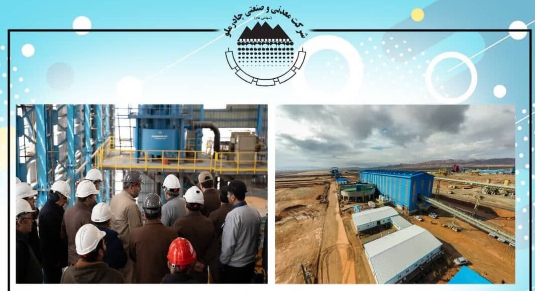 افتتاح کارخانه تولید کنسانتره بهاباد