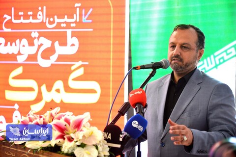 افتتاح طرح توسعه گمرک اختصاصی فولاد مبارکه