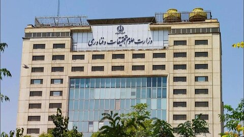 رشد ۴۸.۸ درصدی اعتبار وزارت علوم در قانون بودجه ۱۴۰۳