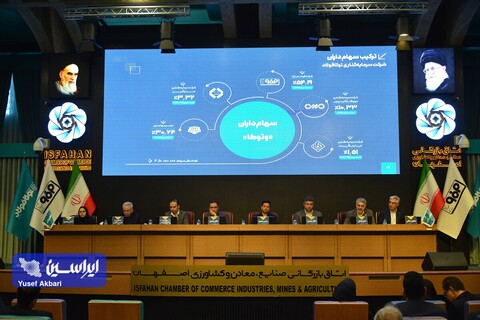 سود ۳۰۰ ریالی به ازای هر سهم «وتوکا»