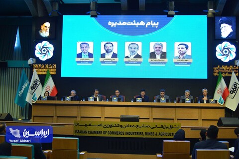 مجمع عمومی عادی سالیانه شرکت سرمایه‌گذاری توکافولاد