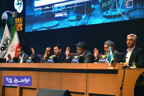 مجمع عمومی عادی سالیانه شرکت سرمایه‌گذاری توکافولاد