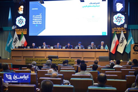 مجمع عمومی عادی سالیانه شرکت سرمایه‌گذاری توکافولاد