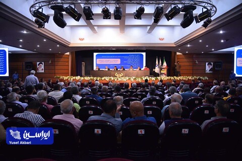 مجمع عمومی عادی سالیانه و فوق‌العاده شرکت آتیه‌فولاد