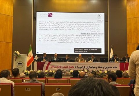 «کچاد» در مجمع امسال به ازای هر سهم ۶۲۰ ریال سود تقسیم کرد