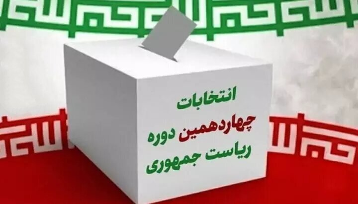 رصد پلیس فتا بر عدم تبلیغات ستادهای انتخاباتی در فضای سایبری