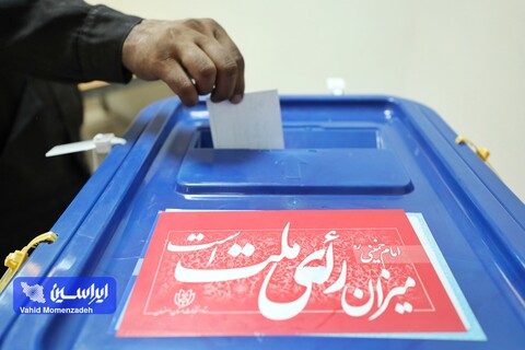 برگزاری انتخابات ریاست جمهوری در ناحیه آهن‌سازی شرکت فولاد مبارکه