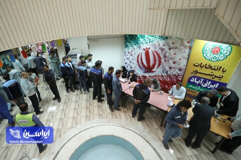 برگزاری انتخابات ریاست جمهوری در ناحیه آهن‌سازی شرکت فولاد مبارکه