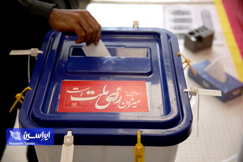 برگزاری انتخابات ریاست جمهوری در ناحیه نورد گرم شرکت فولاد مبارکه