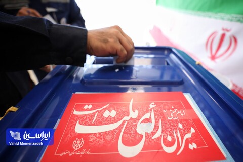 برگزاری انتخابات ریاست جمهوری در ناحیه نورد گرم شرکت فولاد مبارکه