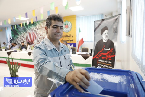 برگزاری انتخابات ریاست جمهوری در مجتمع فولاد سبای فولاد مبارکه