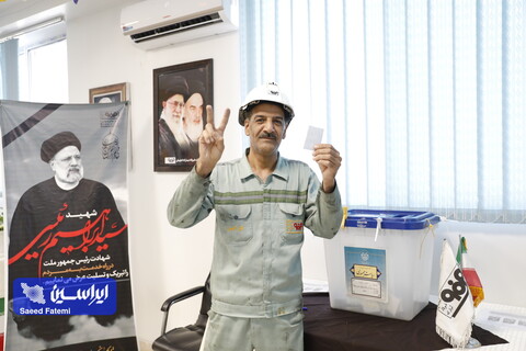 برگزاری انتخابات ریاست جمهوری در مجتمع فولاد سبای فولاد مبارکه