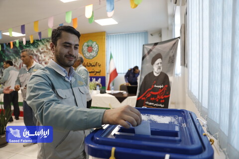 برگزاری انتخابات ریاست جمهوری در مجتمع فولاد سبای فولاد مبارکه