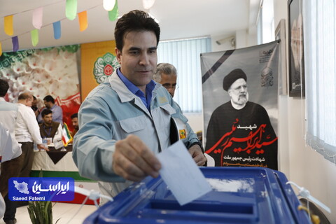برگزاری انتخابات ریاست جمهوری در مجتمع فولاد سبای فولاد مبارکه