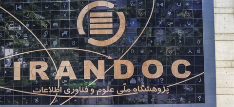 اپلیکیشن تلفن همراه ایرانداک راه‌اندازی می‌شود