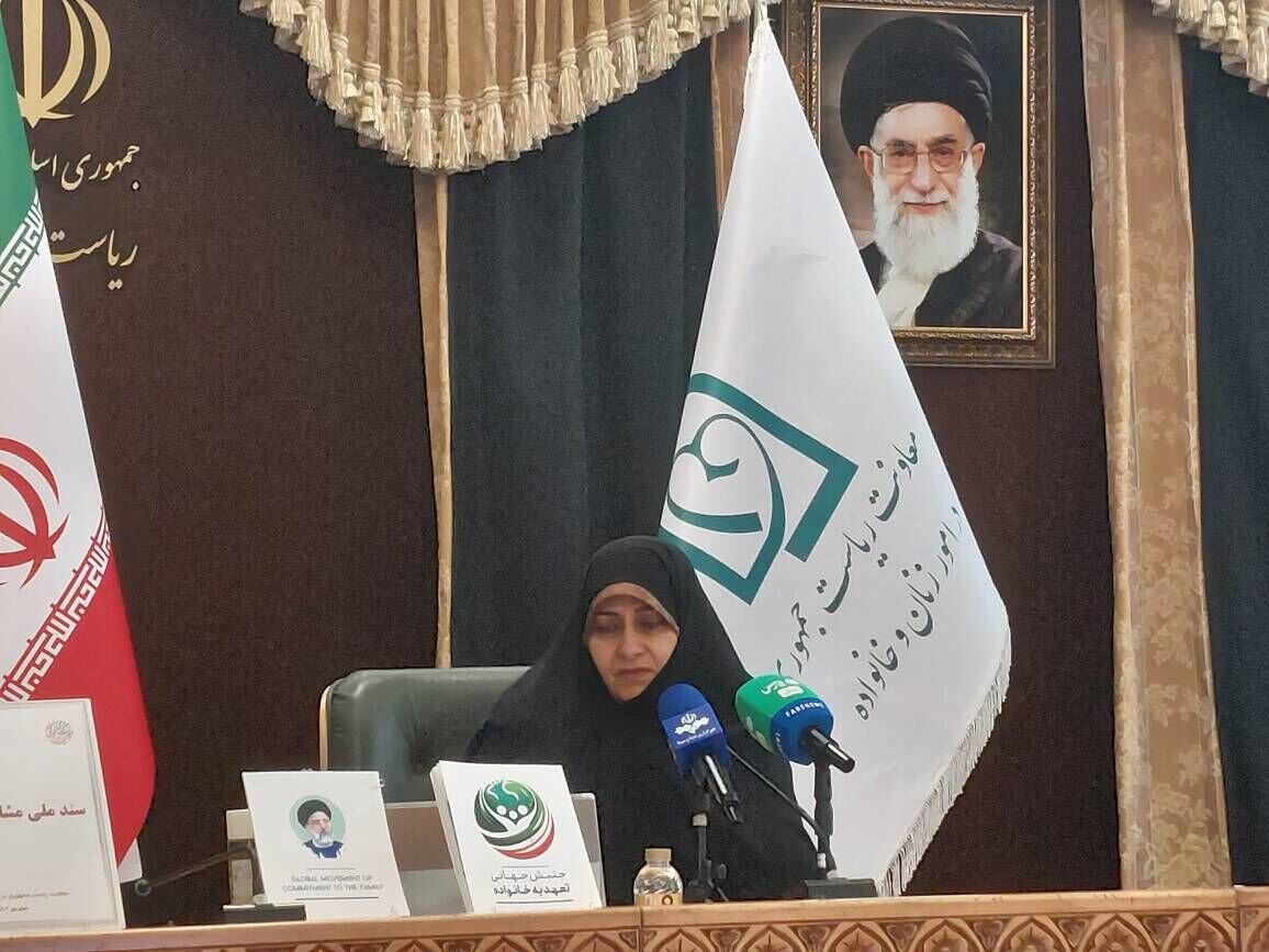 رونمایی از سند جهانی جنبش تعهد به خانواده / ارتقای جایگاه بانوان شاغل در دولت سیزدهم